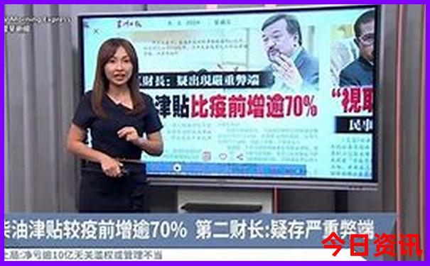 中国夏天哪个地方最凉快