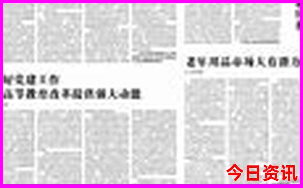 北京十日游最佳方案